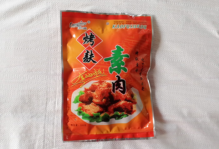 烤麩素肉